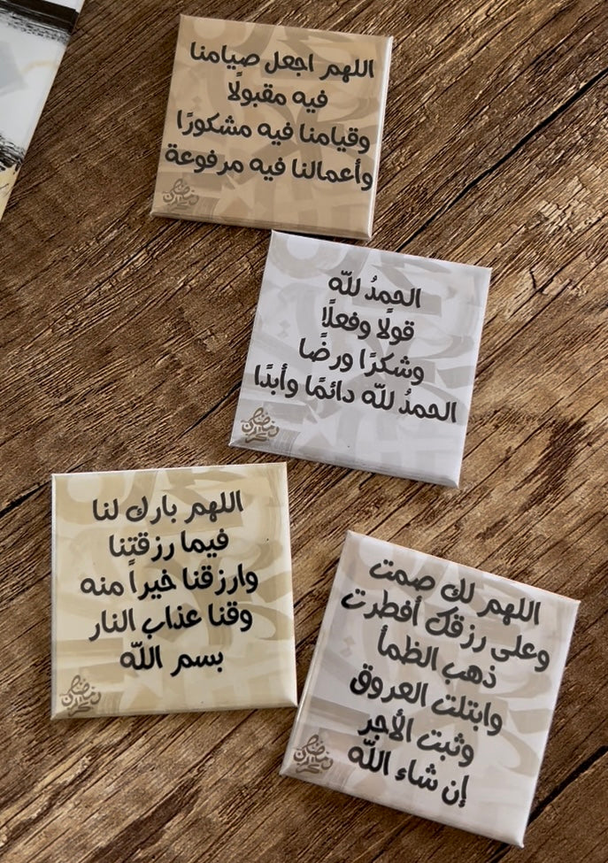 أدعية يومية