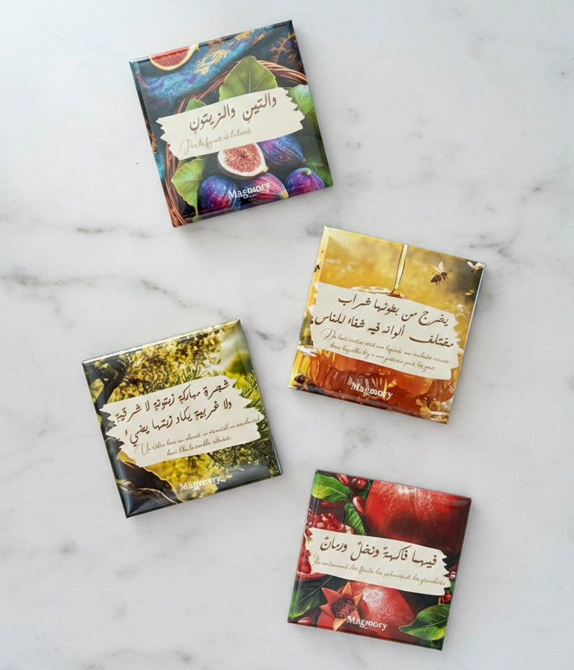 آيات يومية Nature