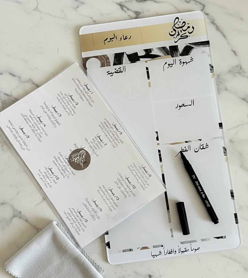 Ardoise Menu Ramadan