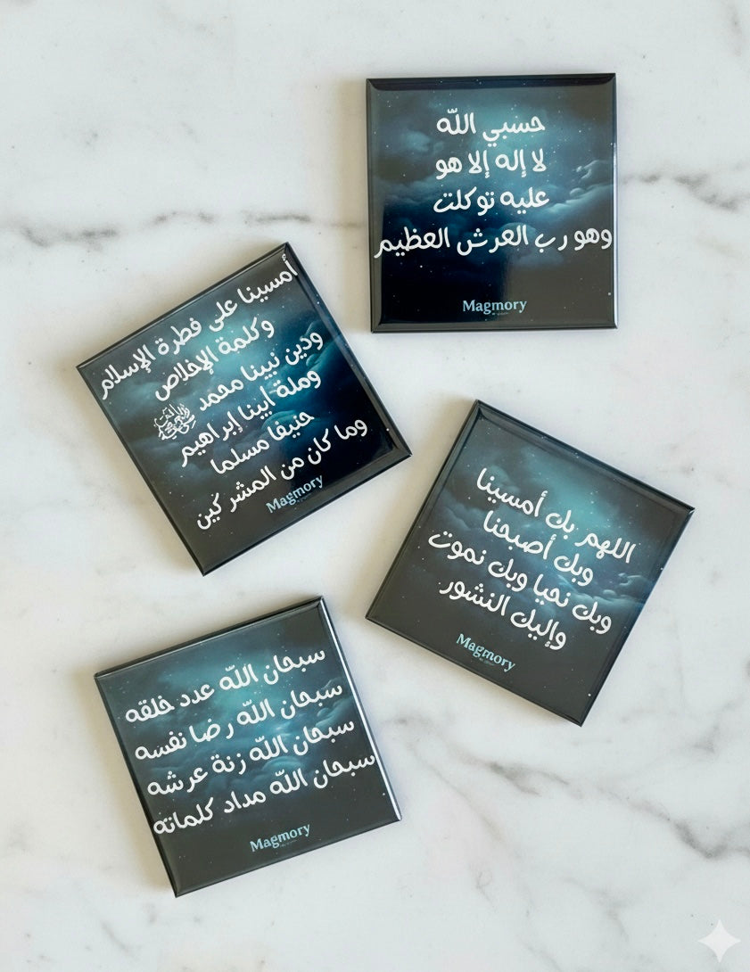 أدعية مسائية