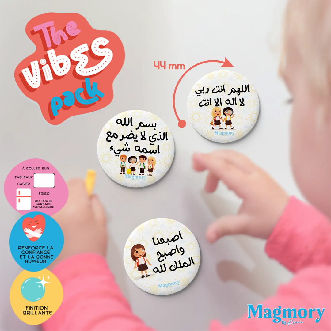 Set أذكار الصباح