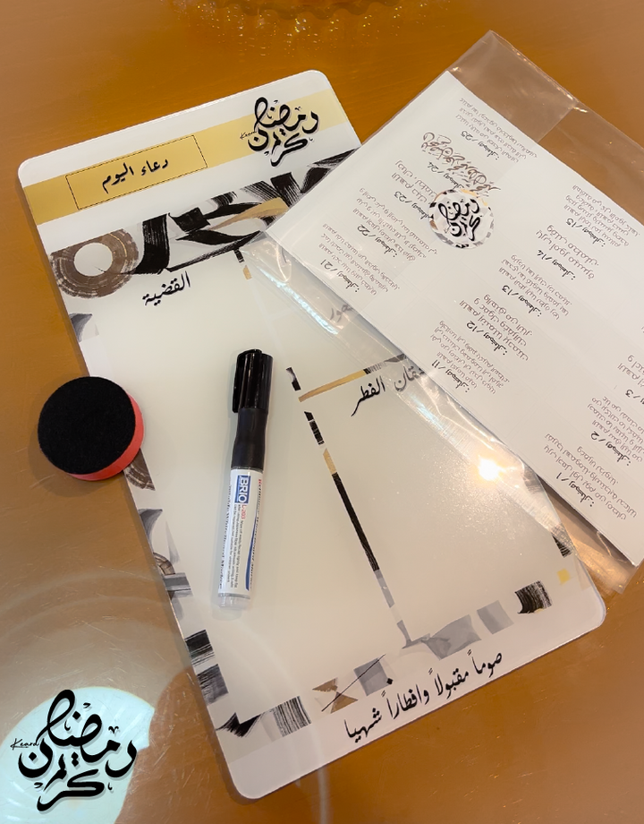 Ardoise Menu Ramadan