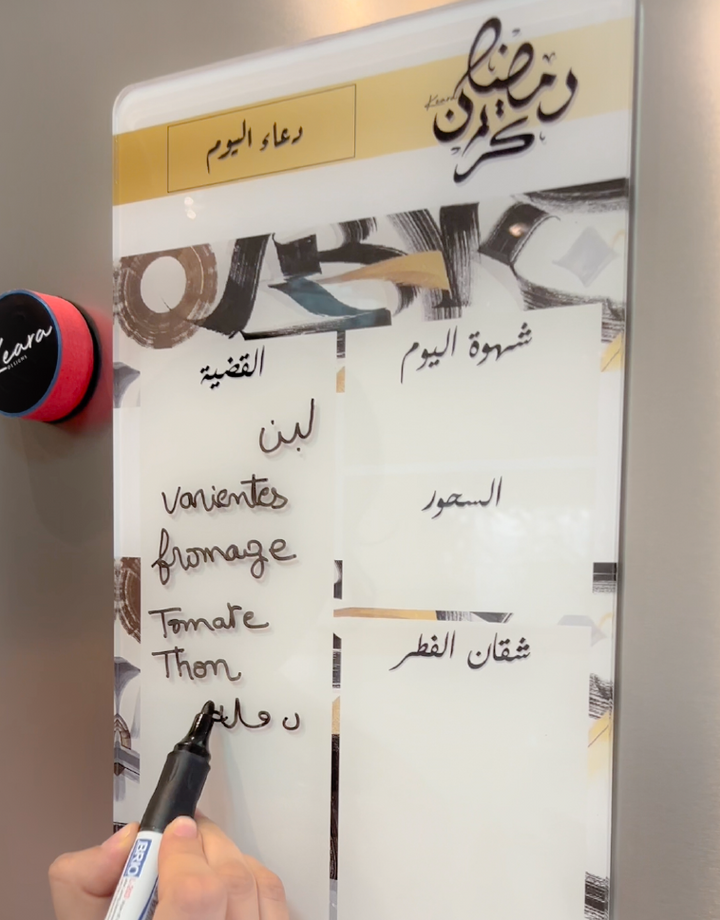 Ardoise Menu Ramadan