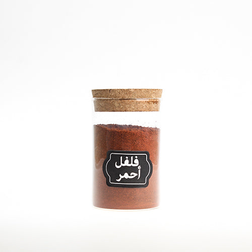 Kit Arabe Classique (Seulement les Étiquettes)