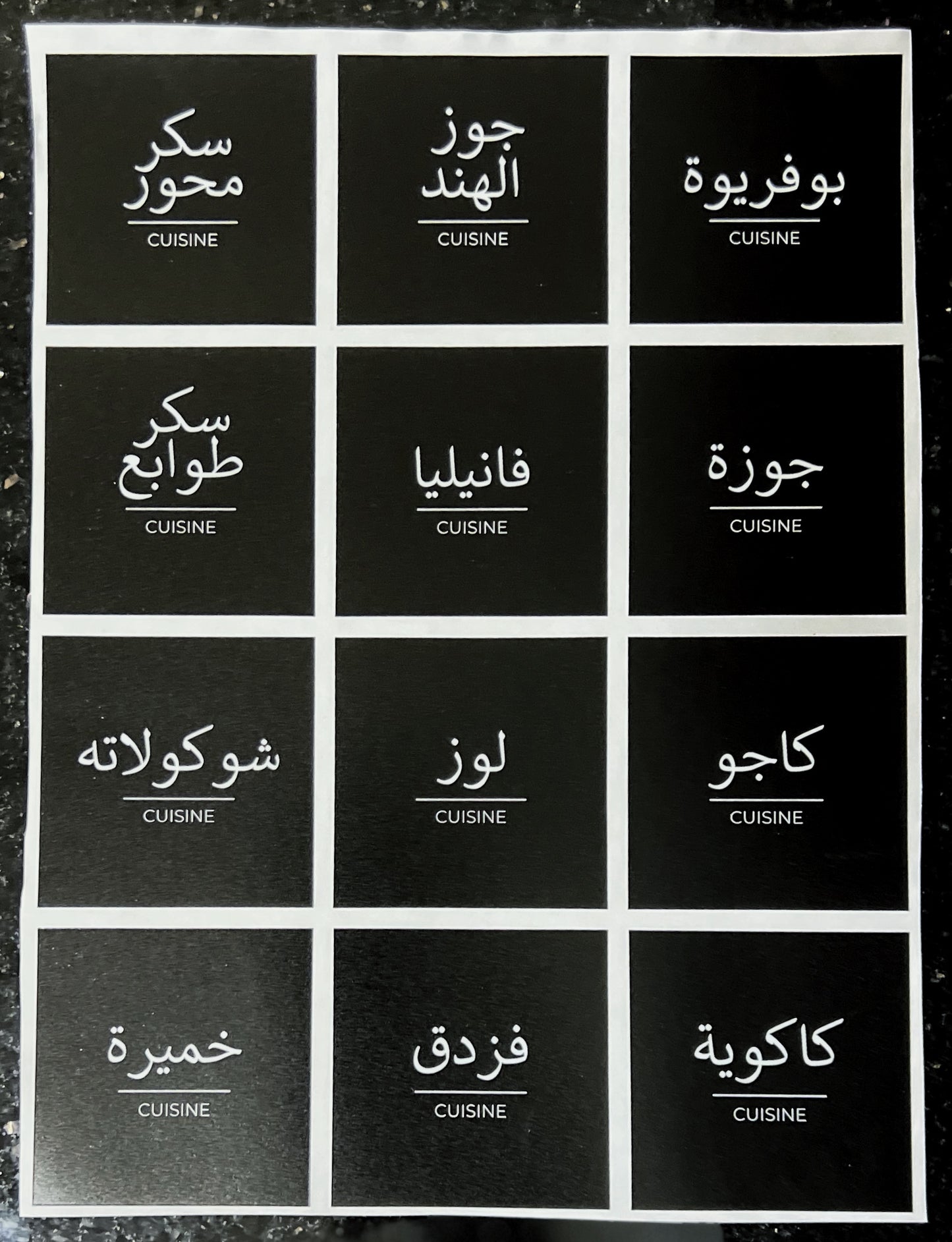 Kit Arabe Minimalist Noir (Seulement les Étiquettes)
