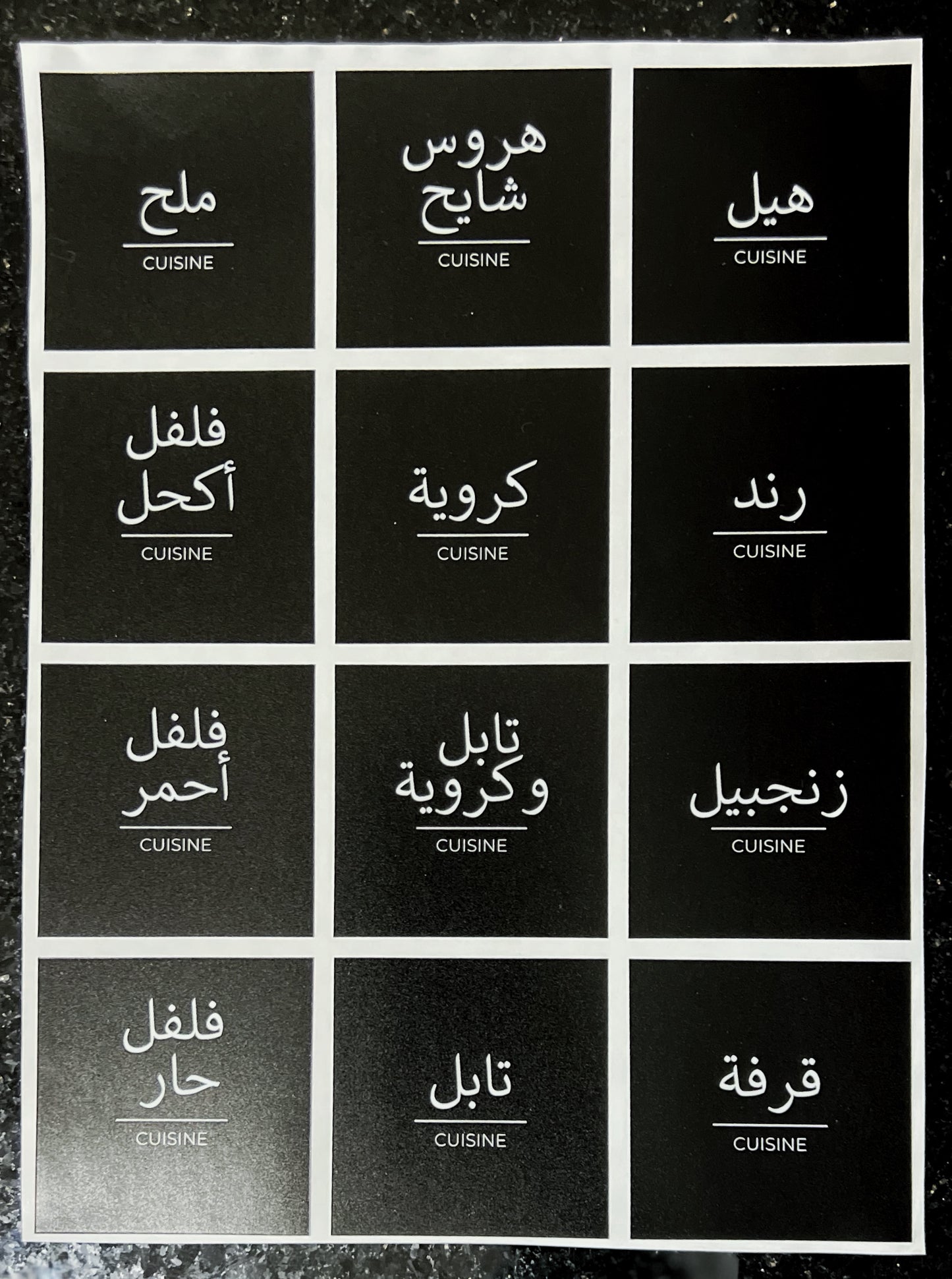Kit Arabe Minimalist Noir (Seulement les Étiquettes)